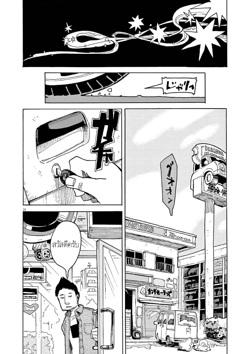 Manga-lc-com อ่านมังงะ อ่านการ์ตูน ออนไลน์ ฟรี Kurukuru Kuruma Mimura Pan ตอนที่ 1 2 3 4 5 6 7 8 9 10 11 12 13 14 ฟรี ไม่มีโฆษณา Manga-lc - อ่าน มังงะ อ่าน การ์ตูน ออนไลน์ อ่านมังงะ ฟรี