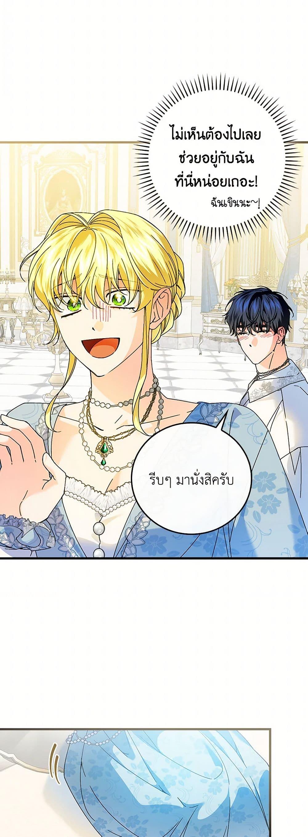 Manga-lc-com อ่านมังงะ อ่านการ์ตูน ออนไลน์ ฟรี The Perfect Plan for a Fairy-Tale Ending ตอนที่ 1 2 3 4 5 6 7 8 9 10 11 12 13 14 ฟรี ไม่มีโฆษณา Manga-lc - อ่าน มังงะ อ่าน การ์ตูน ออนไลน์ อ่านมังงะ ฟรี