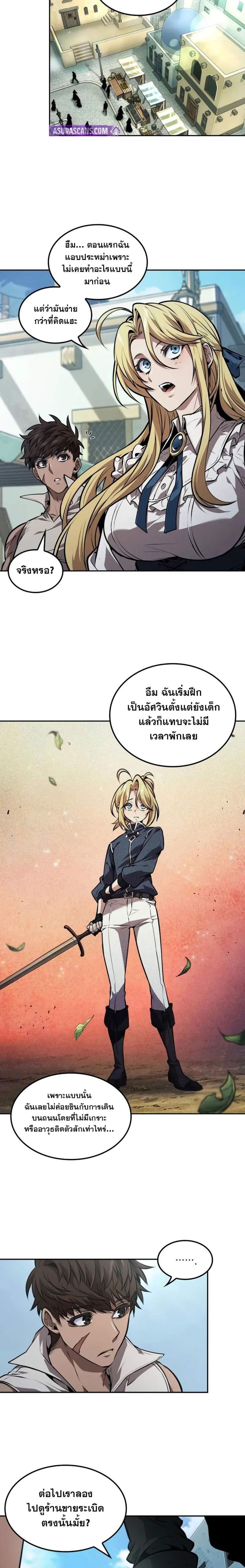Manga-lc-com อ่านมังงะ อ่านการ์ตูน ออนไลน์ ฟรี The Last Adventurer ตอนที่ 1 2 3 4 5 6 7 8 9 10 11 12 13 14 ฟรี ไม่มีโฆษณา Manga-lc - อ่าน มังงะ อ่าน การ์ตูน ออนไลน์ อ่านมังงะ ฟรี