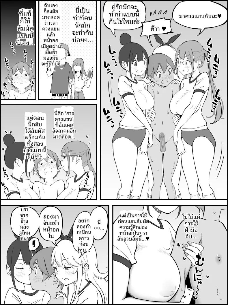 Doujin-Lc- อ่าน โดจิน มังฮวา เกาหลี ญี่ปุ่น จีน แปลไทย ฮาเร็มสัมพันธ์ไม่ผูกมัด (Ail) ตอนที่ 1 2 3 4 5 6 7 8 9 10 11 12 13 14 ฟรี ไม่มีโฆษณา อ่าน โดจิน Manhwa เกาหลี ญี่ปุ่น จีน เรามีครบ คัดมาให้เน้นๆ โดจิน 18+ รับประกันความฟินโดย  Doujin Lc