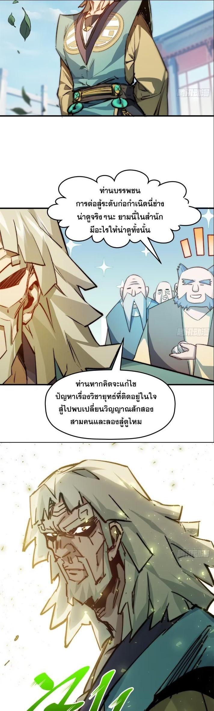 Manga-lc-com อ่านมังงะ อ่านการ์ตูน ออนไลน์ ฟรี Top Tier Providence ตอนที่ 1 2 3 4 5 6 7 8 9 10 11 12 13 14 ฟรี ไม่มีโฆษณา Manga-lc - อ่าน มังงะ อ่าน การ์ตูน ออนไลน์ อ่านมังงะ ฟรี
