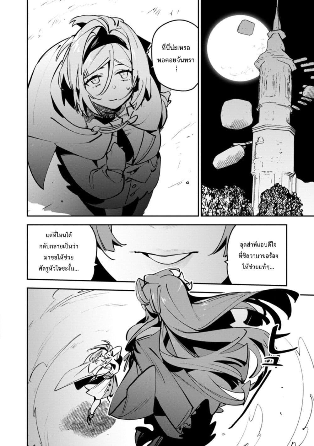 Manga-lc-com อ่านมังงะ อ่านการ์ตูน ออนไลน์ ฟรี Game Chishiki de Saikyou ni Natta Mob Heishi wa, Shin no Jitsuryoku wo Kakushitai ตอนที่ 1 2 3 4 5 6 7 8 9 10 11 12 13 14 ฟรี ไม่มีโฆษณา Manga-lc - อ่าน มังงะ อ่าน การ์ตูน ออนไลน์ อ่านมังงะ ฟรี