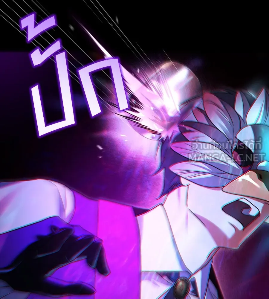 เล่ห์รักชนชั้นสูง ตอนที่ 32 รูปที่ 141