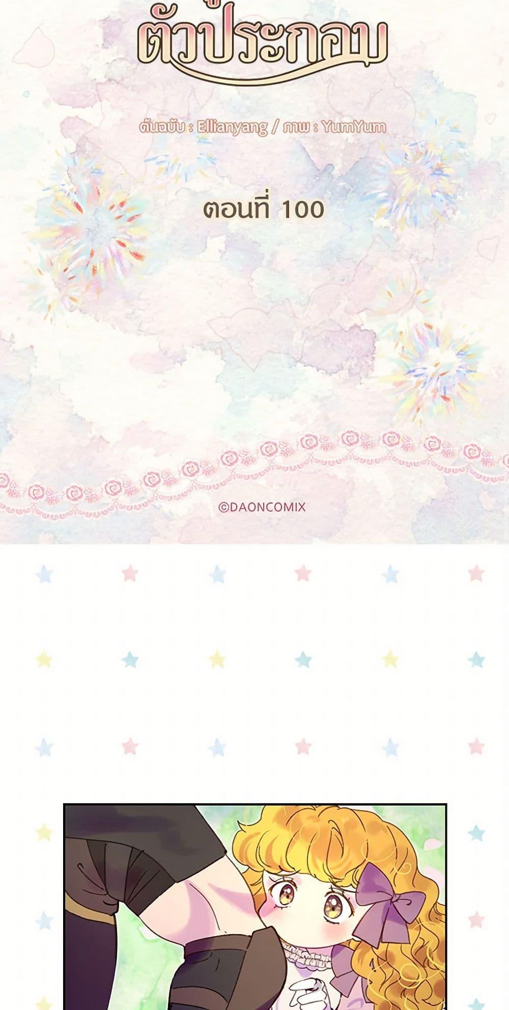 Manga-lc-com อ่านมังงะ อ่านการ์ตูน ออนไลน์ ฟรี Miss Not-So Sidekick ตอนที่ 1 2 3 4 5 6 7 8 9 10 11 12 13 14 ฟรี ไม่มีโฆษณา Manga-lc - อ่าน มังงะ อ่าน การ์ตูน ออนไลน์ อ่านมังงะ ฟรี