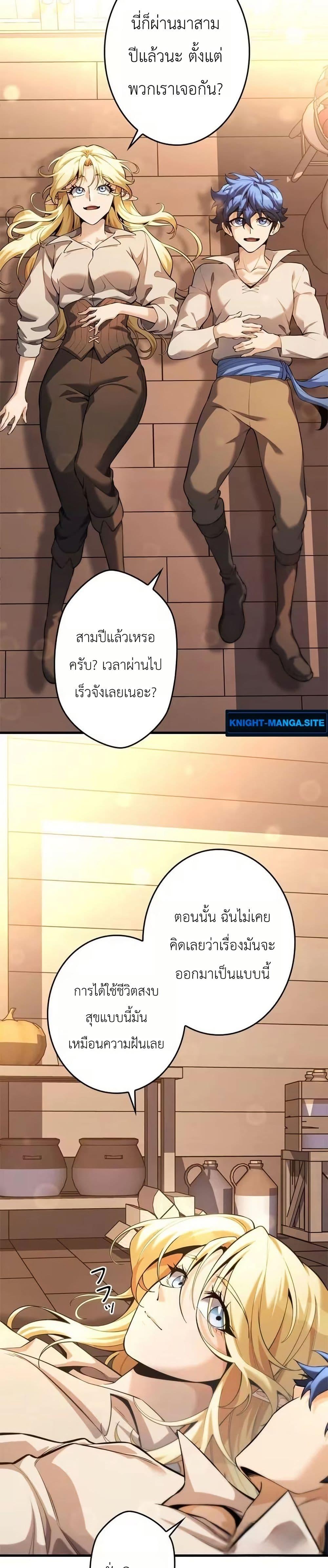 Manga-lc-com อ่านมังงะ อ่านการ์ตูน ออนไลน์ ฟรี Eldomia Era The Reincarnated Vengeful ตอนที่ 1 2 3 4 5 6 7 8 9 10 11 12 13 14 ฟรี ไม่มีโฆษณา Manga-lc - อ่าน มังงะ อ่าน การ์ตูน ออนไลน์ อ่านมังงะ ฟรี