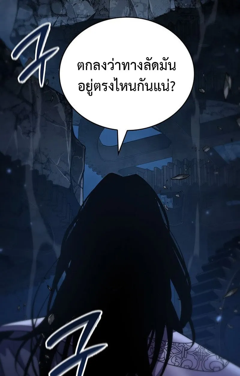 Crimson Reset ช_ว_ตคร_งท_สองของราช_นร_ตต_กาล หล_งจากหลบหน_มาคร_งป_ แวมไพร_ย_จ_นก_ถ_กส_งหารในท_ส_ด ตอนที่ ตอนที่ 19 รูปที่ 66