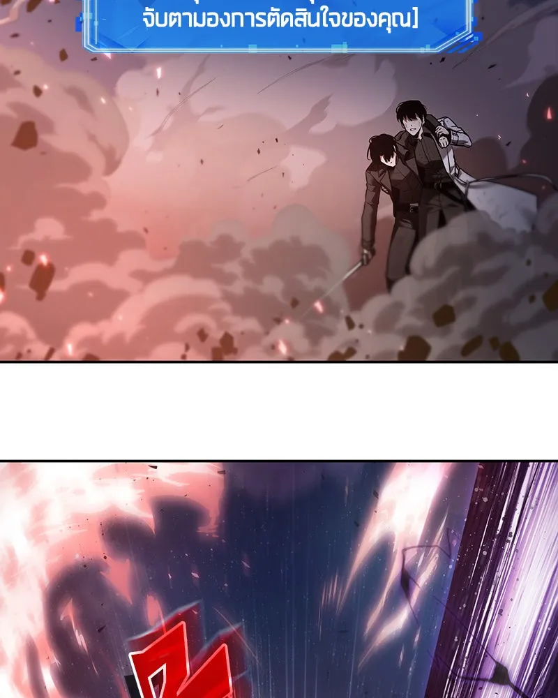 Omniscient Reader อ่านชะตาวันสิ้นโลก ตอนที่ 21 สิ่งที่ไม่สามารถเปลี่ยนแปลงได้ รูปที่ 76