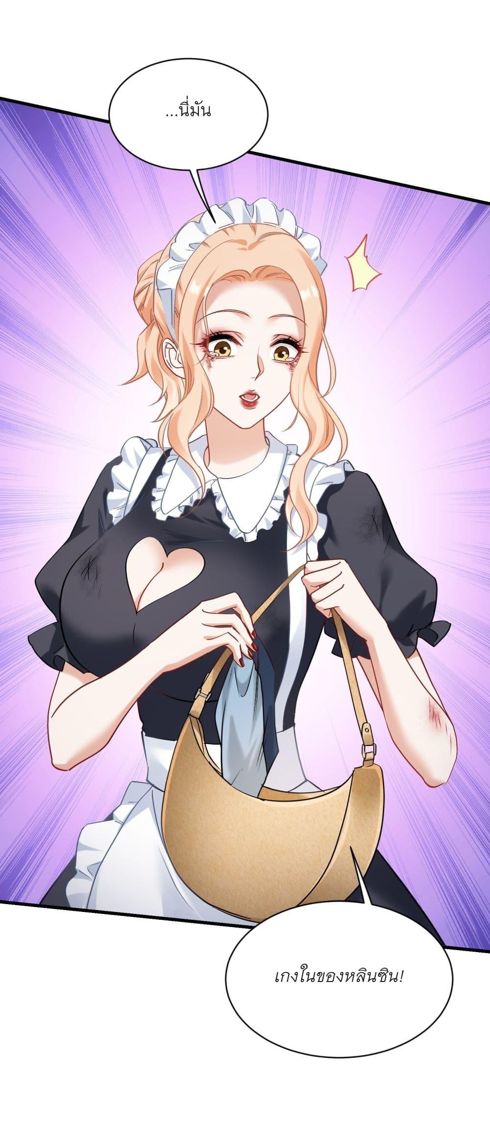 Manga-lc-com อ่านมังงะ อ่านการ์ตูน ออนไลน์ ฟรี Became a Billionaire After Dog Licking Improperly ตอนที่ 1 2 3 4 5 6 7 8 9 10 11 12 13 14 ฟรี ไม่มีโฆษณา Manga-lc - อ่าน มังงะ อ่าน การ์ตูน ออนไลน์ อ่านมังงะ ฟรี