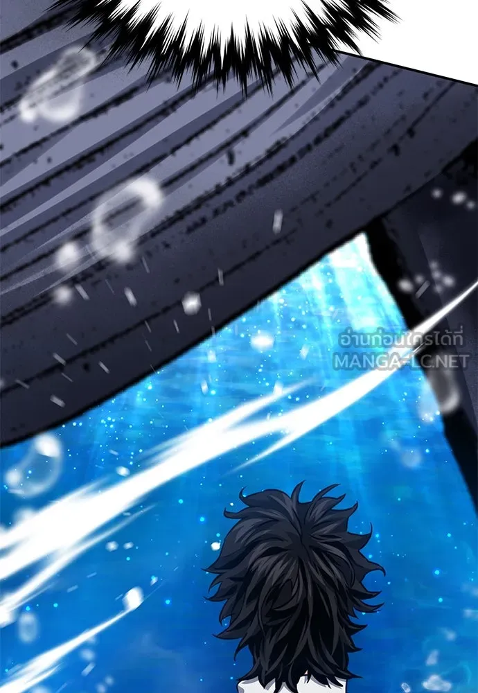 ดรูอิดแห่งสถานีโซล ตอนที่ 132 รูปที่ 200