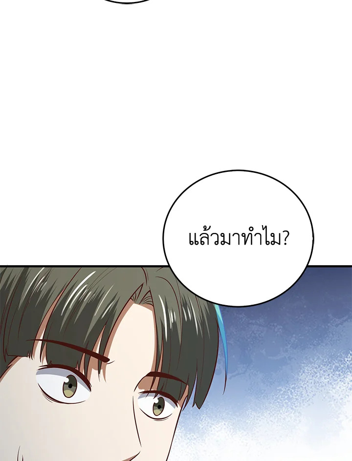 Manga-lc-com อ่านมังงะ อ่านการ์ตูน ออนไลน์ ฟรี The Lord of Coins ตอนที่ 1 2 3 4 5 6 7 8 9 10 11 12 13 14 ฟรี ไม่มีโฆษณา Manga-lc - อ่าน มังงะ อ่าน การ์ตูน ออนไลน์ อ่านมังงะ ฟรี
