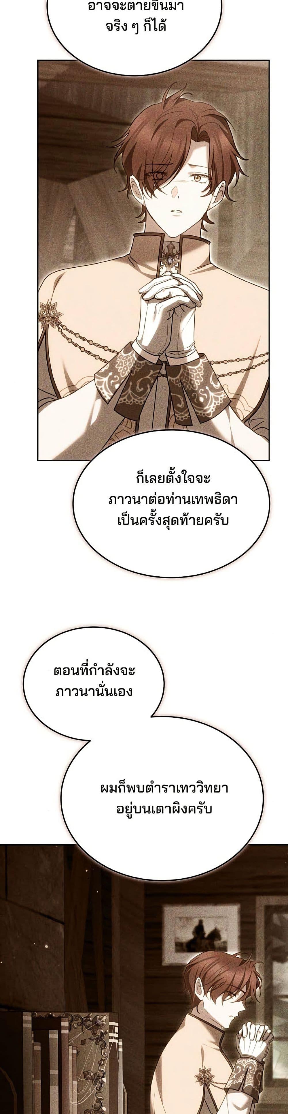 Manga-lc-com อ่านมังงะ อ่านการ์ตูน ออนไลน์ ฟรี The Reason Why the Villainess Picked up a Sword ตอนที่ 1 2 3 4 5 6 7 8 9 10 11 12 13 14 ฟรี ไม่มีโฆษณา Manga-lc - อ่าน มังงะ อ่าน การ์ตูน ออนไลน์ อ่านมังงะ ฟรี