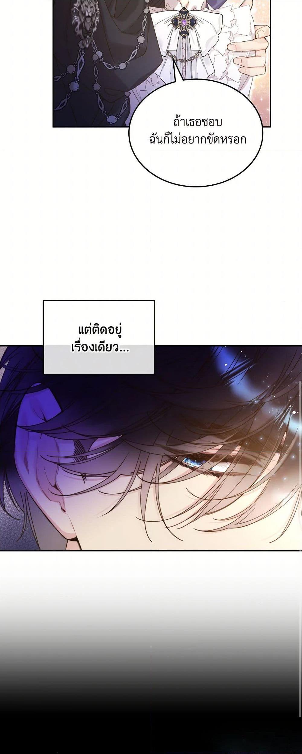 Manga-lc-com อ่านมังงะ อ่านการ์ตูน ออนไลน์ ฟรี Beatrice ตอนที่ 1 2 3 4 5 6 7 8 9 10 11 12 13 14 ฟรี ไม่มีโฆษณา Manga-lc - อ่าน มังงะ อ่าน การ์ตูน ออนไลน์ อ่านมังงะ ฟรี