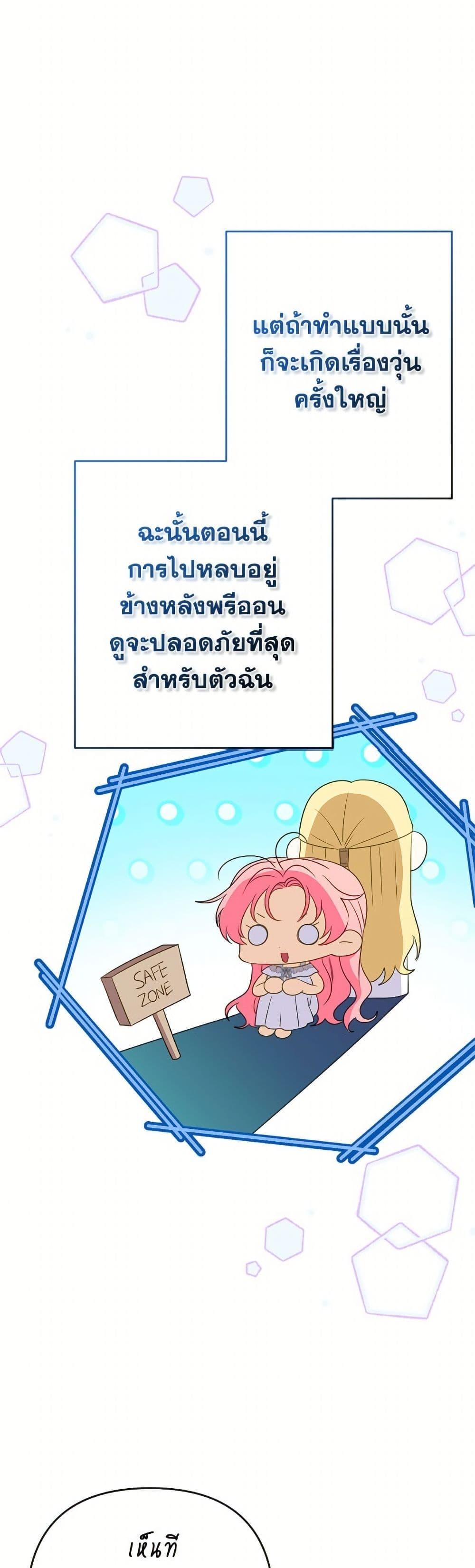 Manga-lc-com อ่านมังงะ อ่านการ์ตูน ออนไลน์ ฟรี I Thought You Were a Time-Limited Husband ตอนที่ 1 2 3 4 5 6 7 8 9 10 11 12 13 14 ฟรี ไม่มีโฆษณา Manga-lc - อ่าน มังงะ อ่าน การ์ตูน ออนไลน์ อ่านมังงะ ฟรี