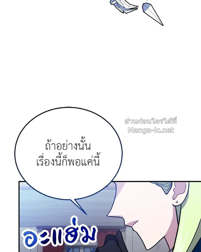 Doujin-Lc- อ่าน โดจิน มังฮวา เกาหลี ญี่ปุ่น จีน แปลไทย ฮีลเลอร์กำมะลอ ตอนที่ 1 2 3 4 5 6 7 8 9 10 11 12 13 14 ฟรี ไม่มีโฆษณา อ่าน โดจิน Manhwa เกาหลี ญี่ปุ่น จีน เรามีครบ คัดมาให้เน้นๆ โดจิน 18+ รับประกันความฟินโดย Doujin Lc