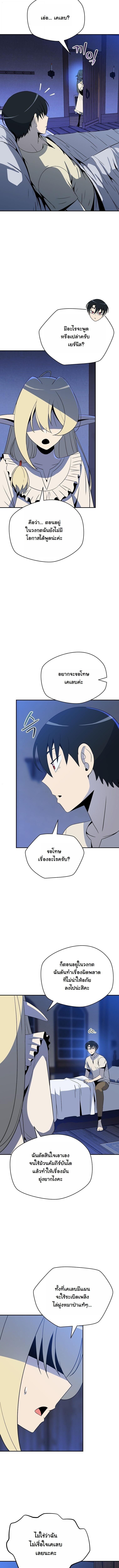 Manga-lc-com อ่านมังงะ อ่านการ์ตูน ออนไลน์ ฟรี The Turn-Based Mage ตอนที่ 1 2 3 4 5 6 7 8 9 10 11 12 13 14 ฟรี ไม่มีโฆษณา Manga-lc - อ่าน มังงะ อ่าน การ์ตูน ออนไลน์ อ่านมังงะ ฟรี