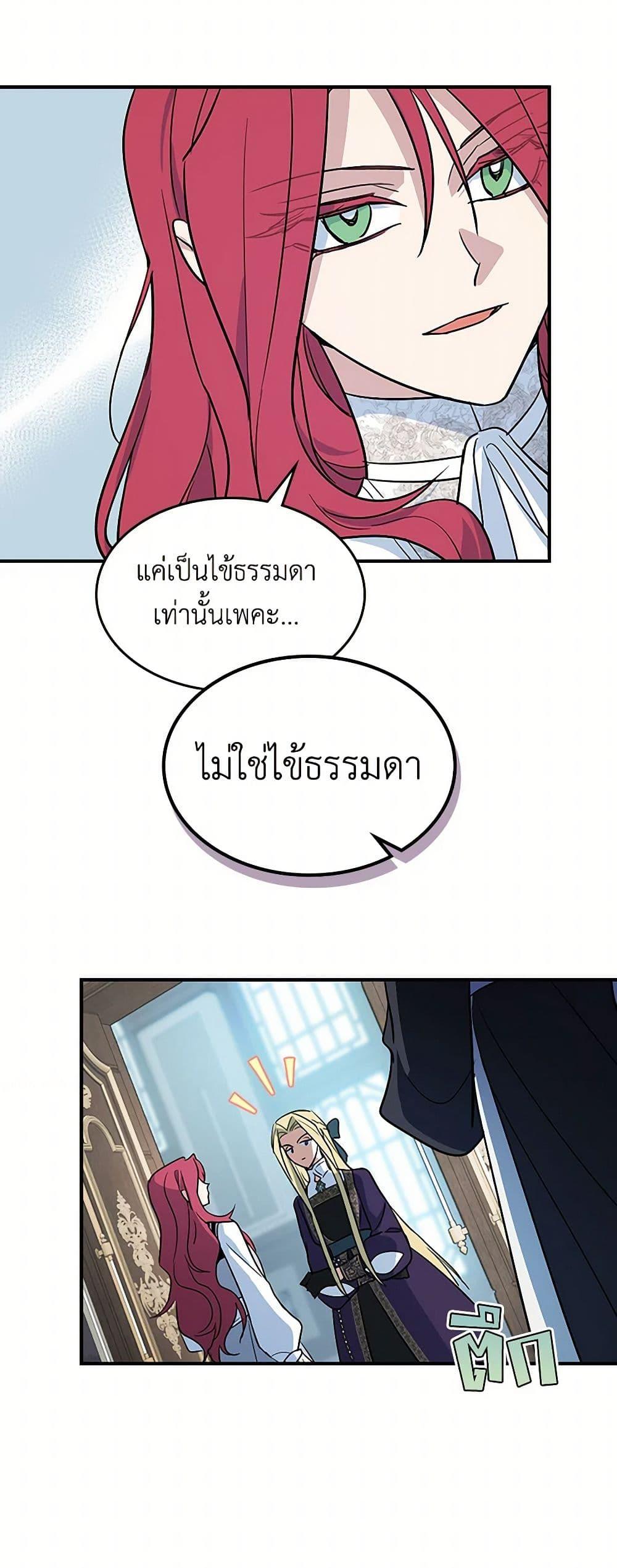 Manga-lc-com อ่านมังงะ อ่านการ์ตูน ออนไลน์ ฟรี The Lady and the Beast ตอนที่ 1 2 3 4 5 6 7 8 9 10 11 12 13 14 ฟรี ไม่มีโฆษณา Manga-lc - อ่าน มังงะ อ่าน การ์ตูน ออนไลน์ อ่านมังงะ ฟรี