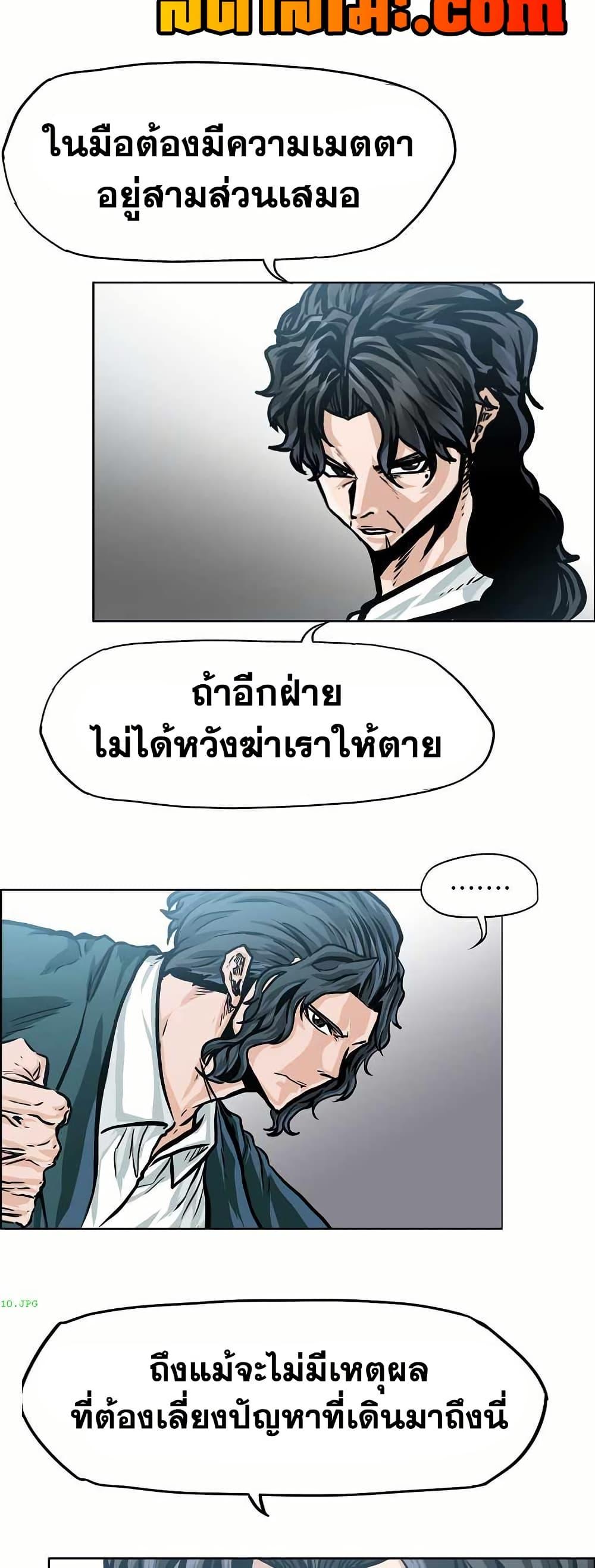 Manga-lc-com อ่านมังงะ อ่านการ์ตูน ออนไลน์ ฟรี Boss in School ตอนที่ 1 2 3 4 5 6 7 8 9 10 11 12 13 14 ฟรี ไม่มีโฆษณา Manga-lc - อ่าน มังงะ อ่าน การ์ตูน ออนไลน์ อ่านมังงะ ฟรี