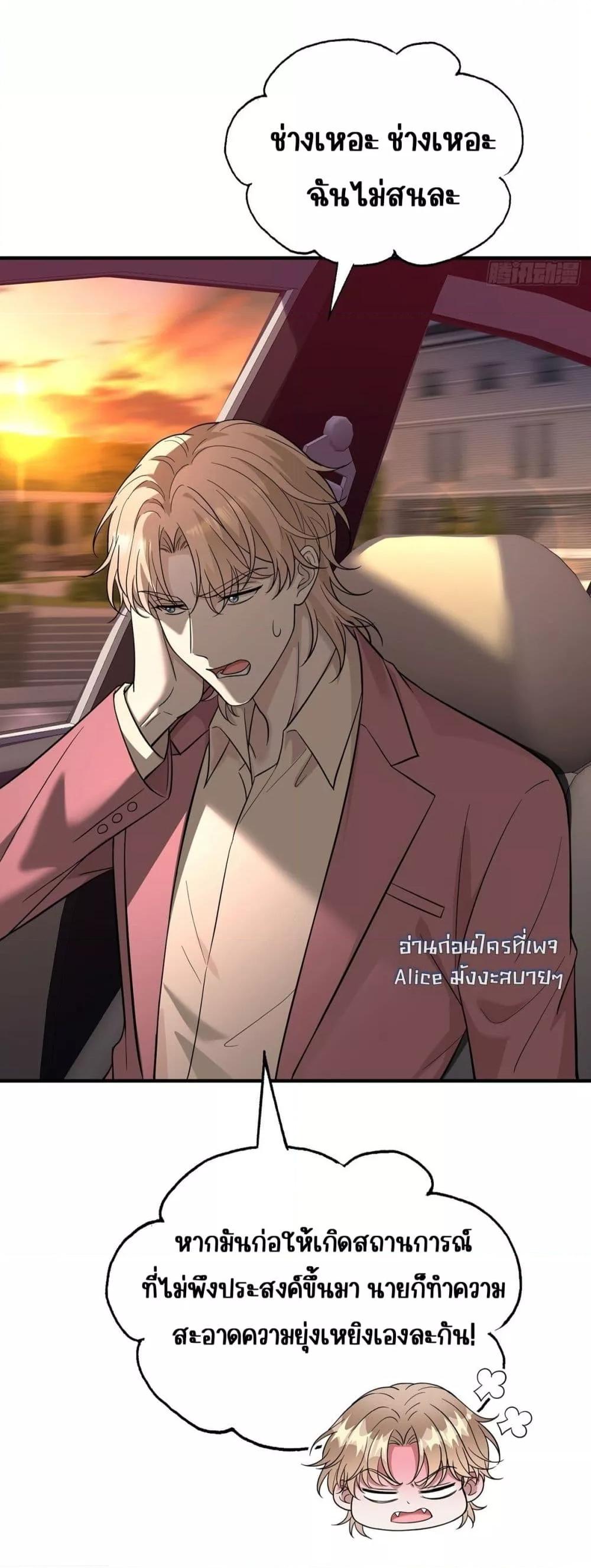 Manga-lc-com อ่านมังงะ อ่านการ์ตูน ออนไลน์ ฟรี AfterBreaking ตอนที่ 1 2 3 4 5 6 7 8 9 10 11 12 13 14 ฟรี ไม่มีโฆษณา Manga-lc - อ่าน มังงะ อ่าน การ์ตูน ออนไลน์ อ่านมังงะ ฟรี