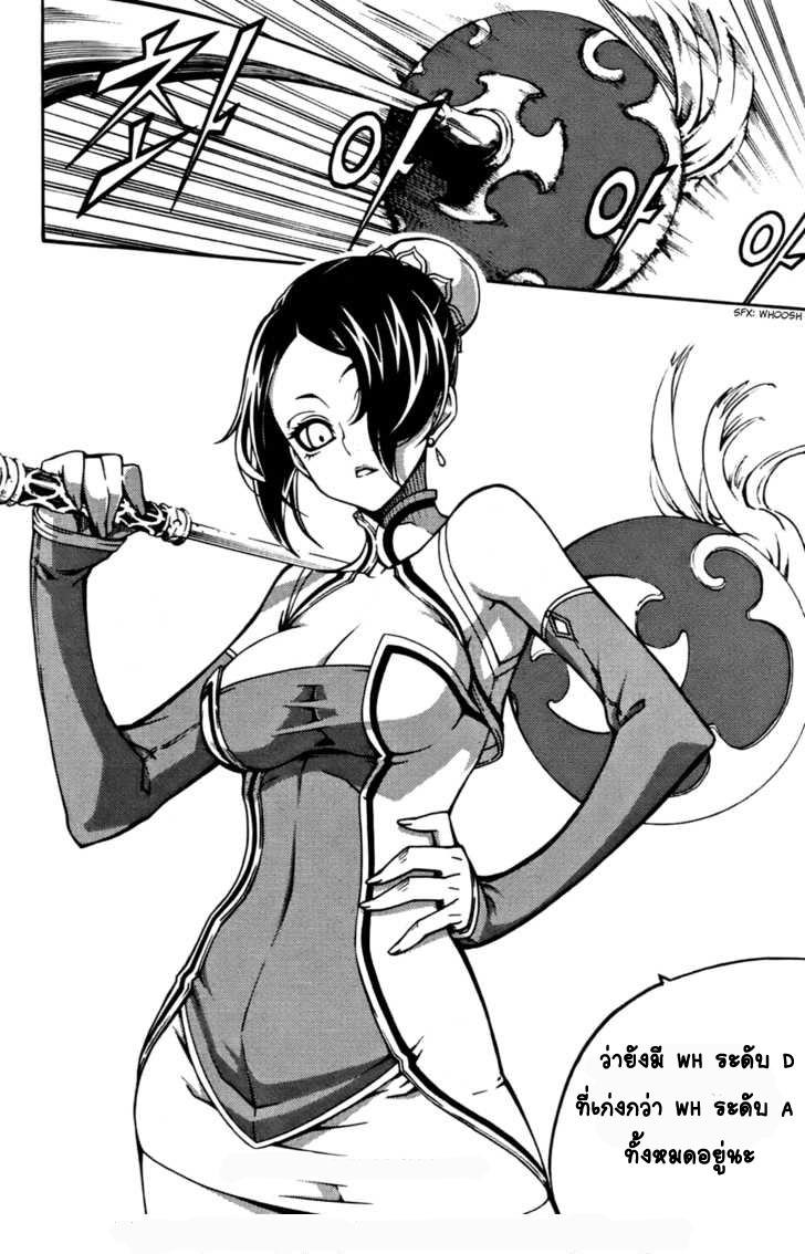 Manga-lc-com อ่านมังงะ อ่านการ์ตูน ออนไลน์ ฟรี WITCH HUNTER ตอนที่ 1 2 3 4 5 6 7 8 9 10 11 12 13 14 ฟรี ไม่มีโฆษณา Manga-lc - อ่าน มังงะ อ่าน การ์ตูน ออนไลน์ อ่านมังงะ ฟรี