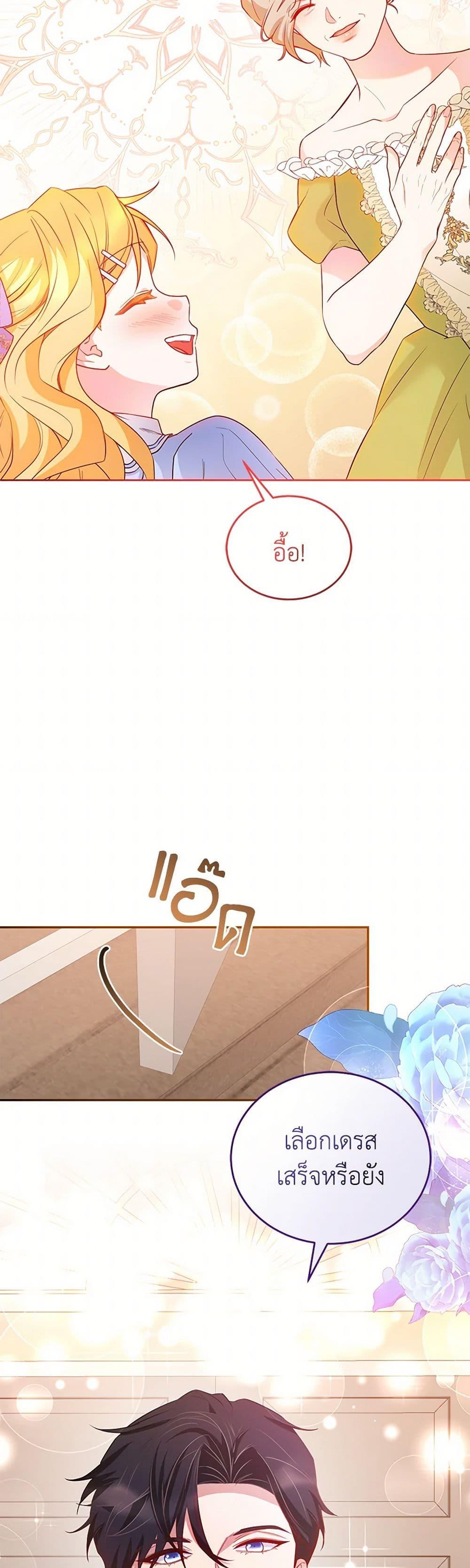 Manga-lc-com อ่านมังงะ อ่านการ์ตูน ออนไลน์ ฟรี Saved by Crazy Stepfather! ตอนที่ 1 2 3 4 5 6 7 8 9 10 11 12 13 14 ฟรี ไม่มีโฆษณา Manga-lc - อ่าน มังงะ อ่าน การ์ตูน ออนไลน์ อ่านมังงะ ฟรี