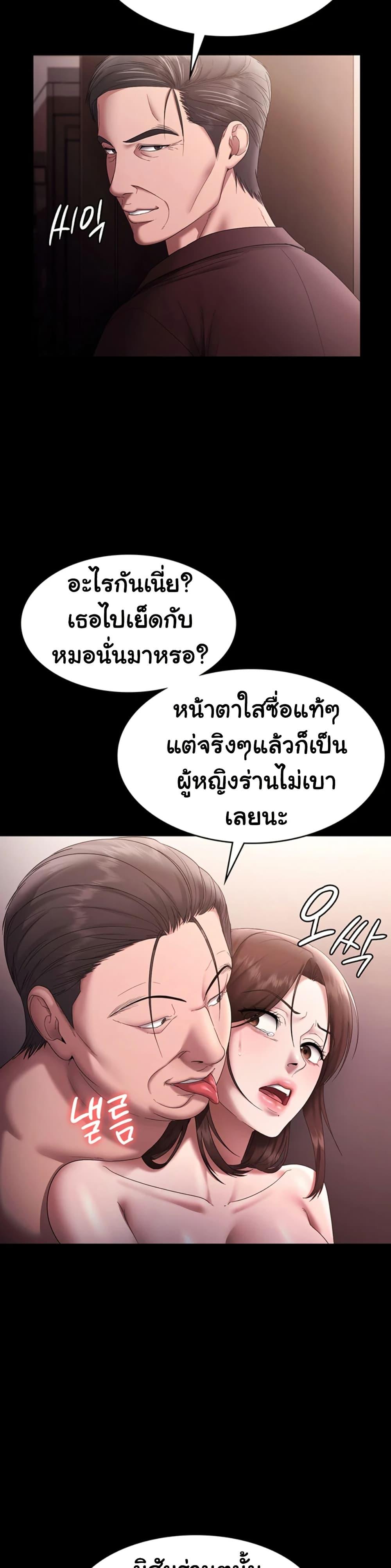 Doujin-Lc- อ่าน โดจิน มังฮวา เกาหลี ญี่ปุ่น จีน แปลไทย The Chairman’s Wife ตอนที่ 1 2 3 4 5 6 7 8 9 10 11 12 13 14 ฟรี ไม่มีโฆษณา อ่าน โดจิน Manhwa เกาหลี ญี่ปุ่น จีน เรามีครบ คัดมาให้เน้นๆ โดจิน 18+ รับประกันความฟินโดย  Doujin Lc