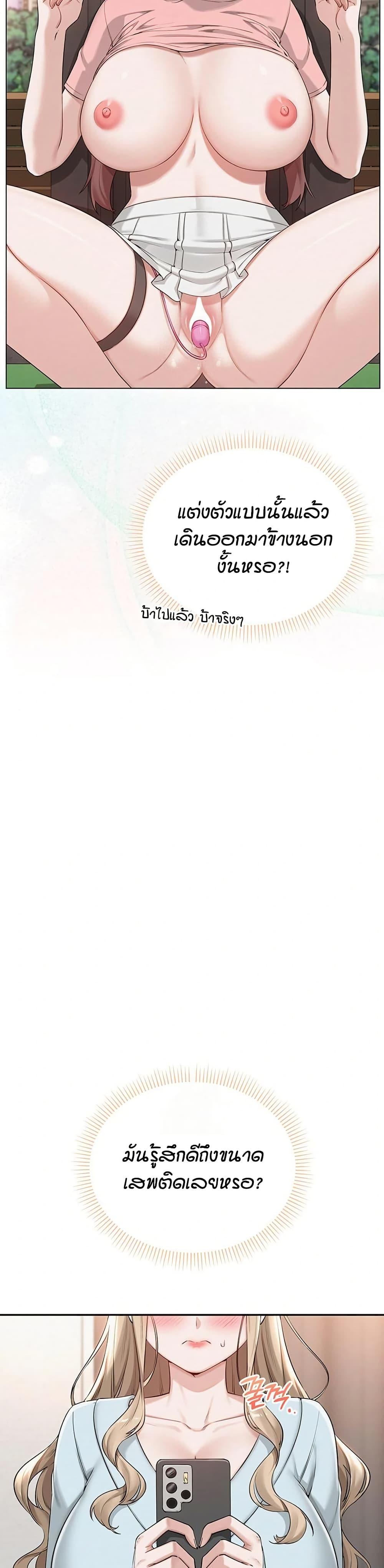 Doujin-Lc- อ่าน โดจิน มังฮวา เกาหลี ญี่ปุ่น จีน แปลไทย College Hot Girlfriends ตอนที่ 1 2 3 4 5 6 7 8 9 10 11 12 13 14 ฟรี ไม่มีโฆษณา อ่าน โดจิน Manhwa เกาหลี ญี่ปุ่น จีน เรามีครบ คัดมาให้เน้นๆ โดจิน 18+ รับประกันความฟินโดย  Doujin Lc