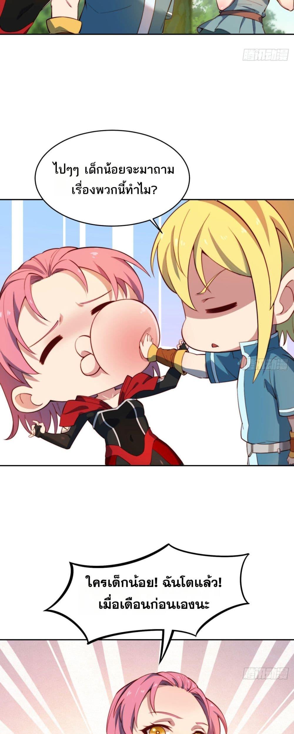 Manga-lc-com อ่านมังงะ อ่านการ์ตูน ออนไลน์ ฟรี The Beta Server For A Thousand Years ตอนที่ 1 2 3 4 5 6 7 8 9 10 11 12 13 14 ฟรี ไม่มีโฆษณา Manga-lc - อ่าน มังงะ อ่าน การ์ตูน ออนไลน์ อ่านมังงะ ฟรี