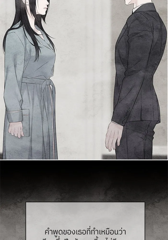 สลับรัก สลับชะตา ตอนที่ 55 รูปที่ 74