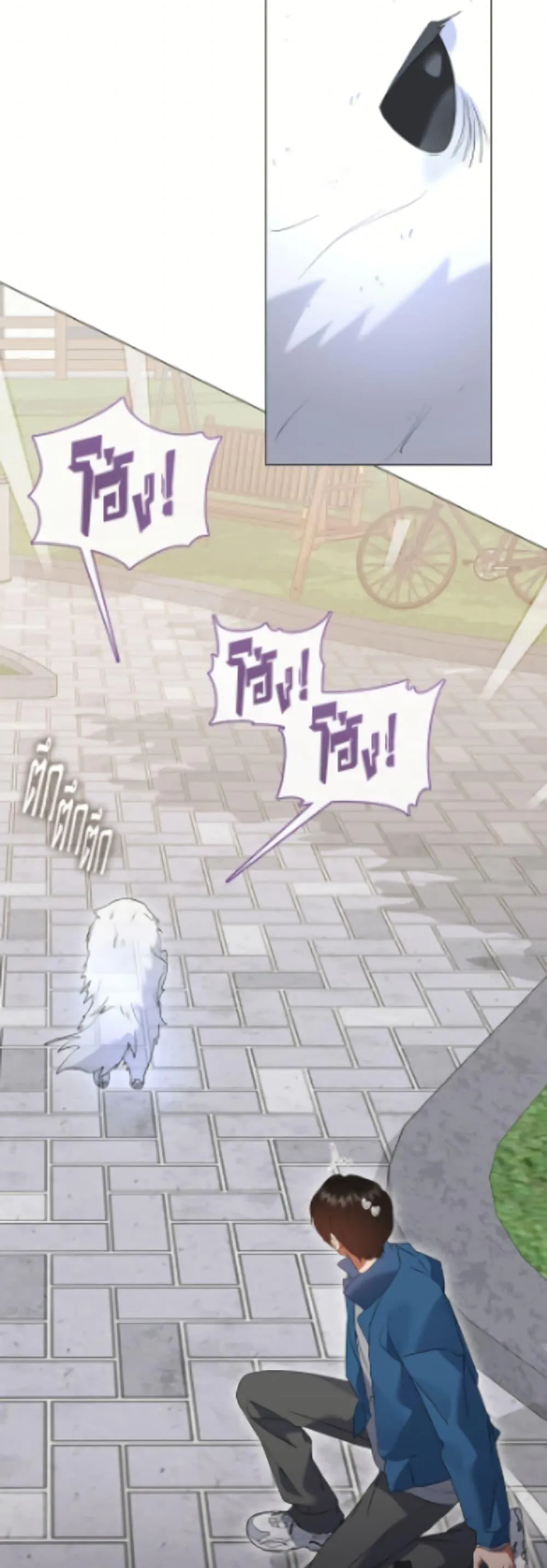 Afterlife Diner ร_านอาหารหล_งความตาย ตอนที่ ตอนที่ 89 รูปที่ 6