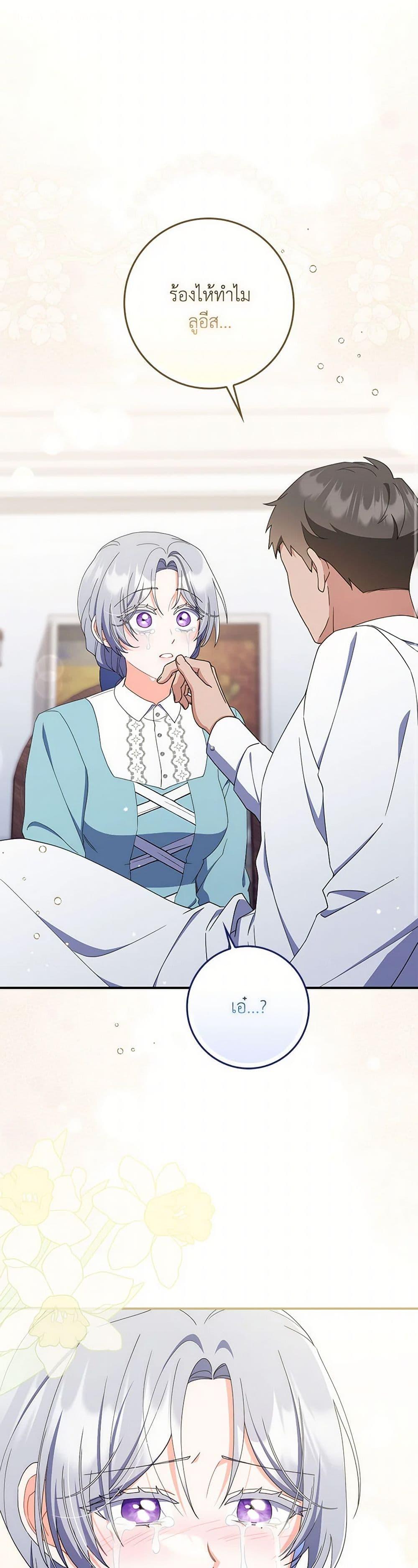 Manga-lc-com อ่านมังงะ อ่านการ์ตูน ออนไลน์ ฟรี I Listened to My Husband and Brought In a Lover ตอนที่ 1 2 3 4 5 6 7 8 9 10 11 12 13 14 ฟรี ไม่มีโฆษณา Manga-lc - อ่าน มังงะ อ่าน การ์ตูน ออนไลน์ อ่านมังงะ ฟรี