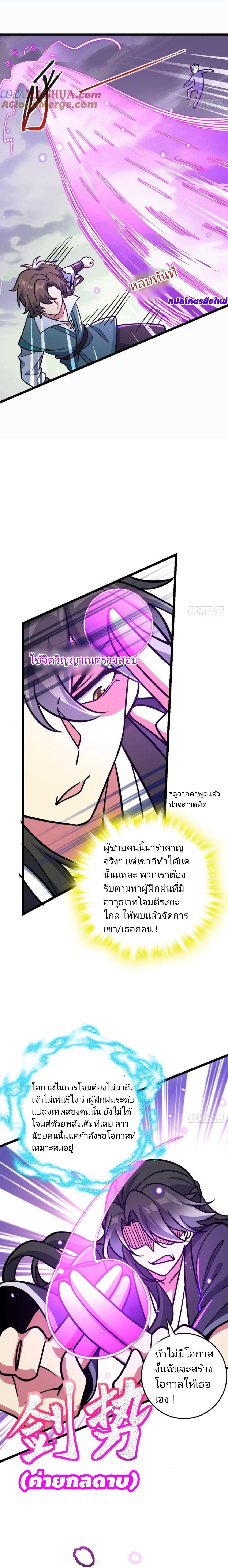 Manga-lc-com อ่านมังงะ อ่านการ์ตูน ออนไลน์ ฟรี My Master Only Breaks Through Every Time the Limit Is Reached ตอนที่ 1 2 3 4 5 6 7 8 9 10 11 12 13 14 ฟรี ไม่มีโฆษณา Manga-lc - อ่าน มังงะ อ่าน การ์ตูน ออนไลน์ อ่านมังงะ ฟรี