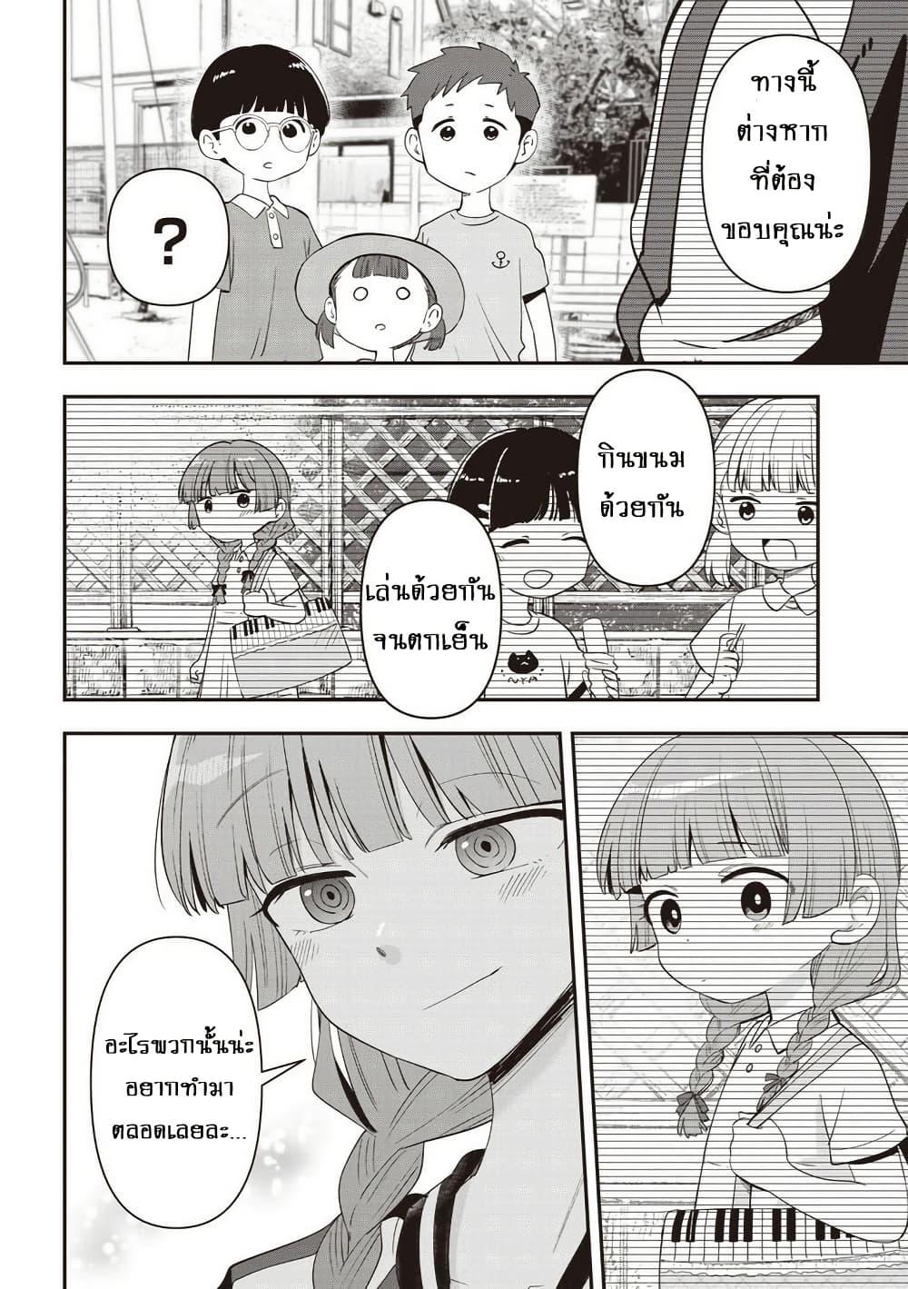 Manga-lc-com อ่านมังงะ อ่านการ์ตูน ออนไลน์ ฟรี Bocchi the Rock! Gaiden – Hiroi Kikuri no Fukazake Nikki ตอนที่ 1 2 3 4 5 6 7 8 9 10 11 12 13 14 ฟรี ไม่มีโฆษณา Manga-lc - อ่าน มังงะ อ่าน การ์ตูน ออนไลน์ อ่านมังงะ ฟรี