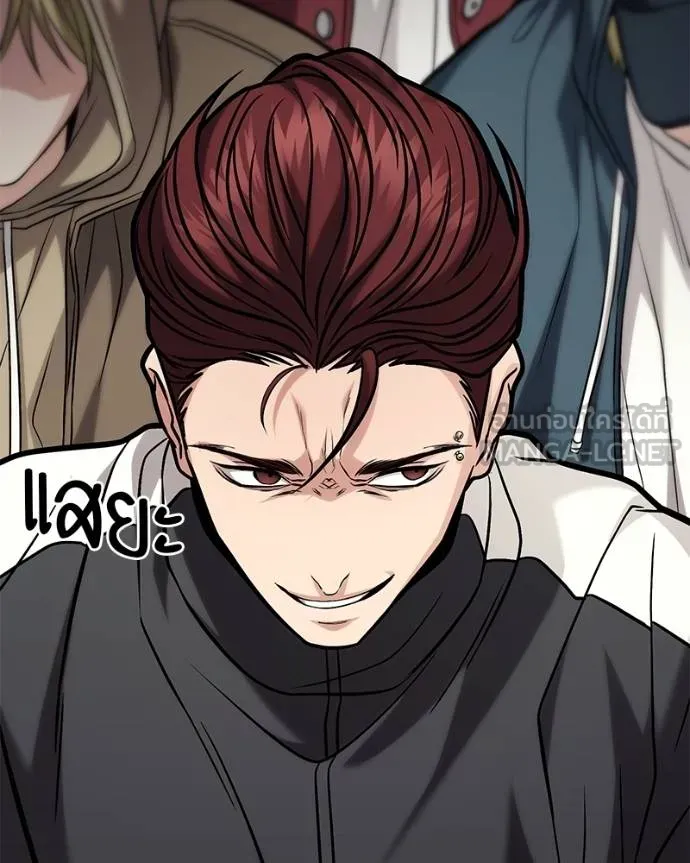 โทษที พื้นที่นี้ ตอนที่ 18 รูปที่ 162