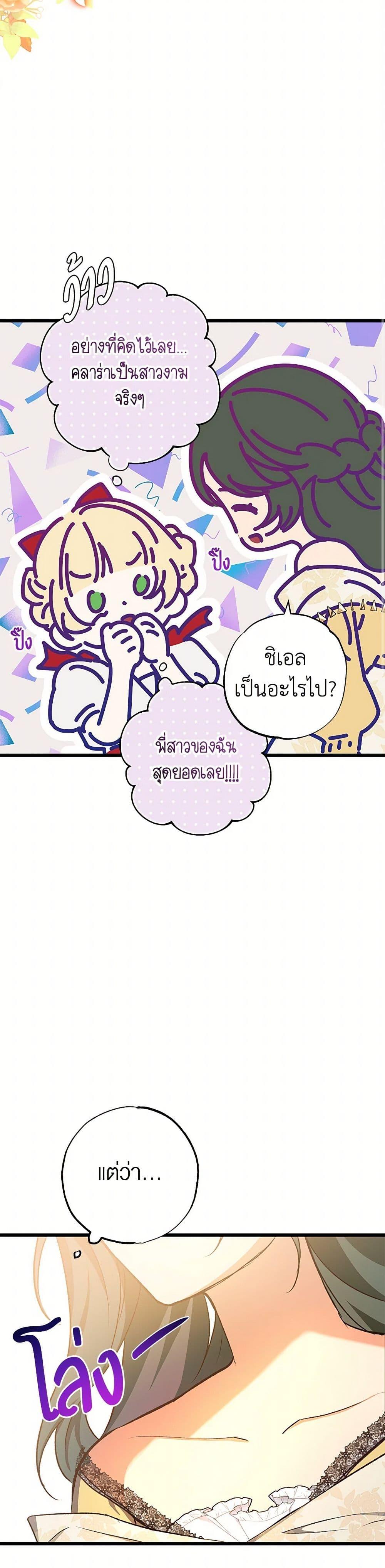 Manga-lc-com อ่านมังงะ อ่านการ์ตูน ออนไลน์ ฟรี The Male Lead Proposed to Me ตอนที่ 1 2 3 4 5 6 7 8 9 10 11 12 13 14 ฟรี ไม่มีโฆษณา Manga-lc - อ่าน มังงะ อ่าน การ์ตูน ออนไลน์ อ่านมังงะ ฟรี