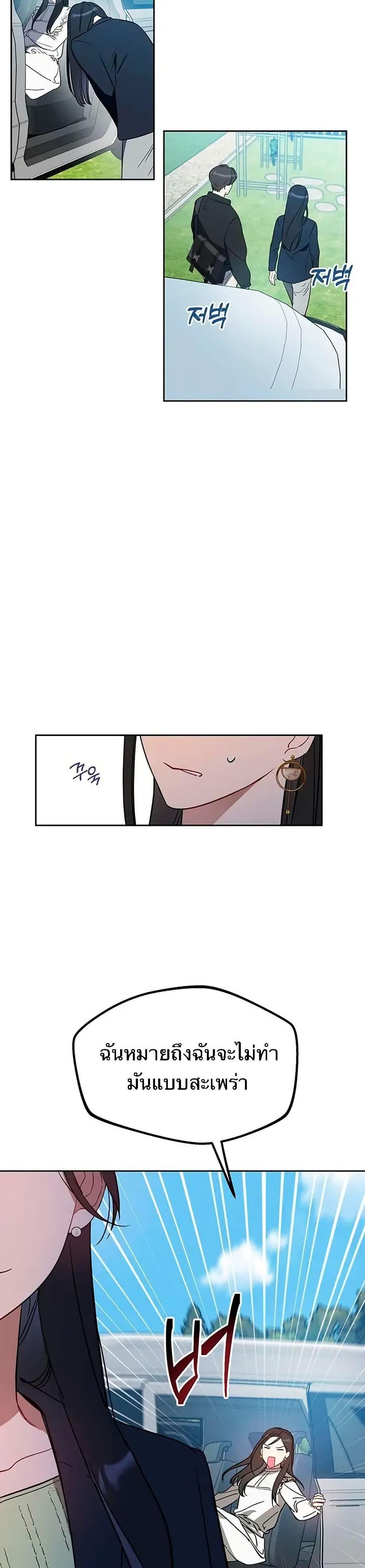 Manga-lc-com อ่านมังงะ อ่านการ์ตูน ออนไลน์ ฟรี Misfortune at Work ตอนที่ 1 2 3 4 5 6 7 8 9 10 11 12 13 14 ฟรี ไม่มีโฆษณา Manga-lc - อ่าน มังงะ อ่าน การ์ตูน ออนไลน์ อ่านมังงะ ฟรี