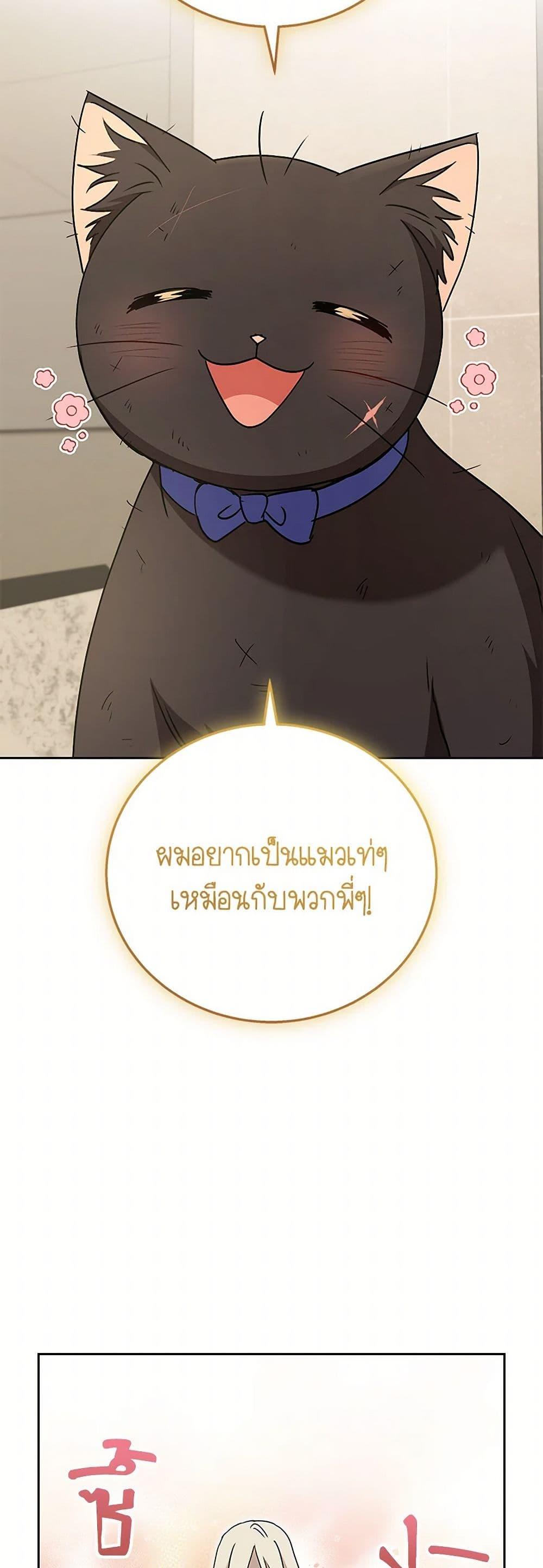 Manga-lc-com อ่านมังงะ อ่านการ์ตูน ออนไลน์ ฟรี Hello! Veterinarian! ตอนที่ 1 2 3 4 5 6 7 8 9 10 11 12 13 14 ฟรี ไม่มีโฆษณา Manga-lc - อ่าน มังงะ อ่าน การ์ตูน ออนไลน์ อ่านมังงะ ฟรี