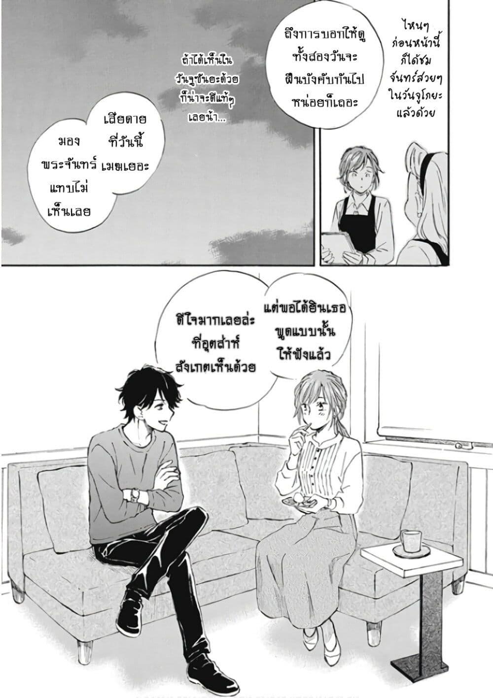 Manga-lc-com อ่านมังงะ อ่านการ์ตูน ออนไลน์ ฟรี Deaimon ตอนที่ 1 2 3 4 5 6 7 8 9 10 11 12 13 14 ฟรี ไม่มีโฆษณา Manga-lc - อ่าน มังงะ อ่าน การ์ตูน ออนไลน์ อ่านมังงะ ฟรี