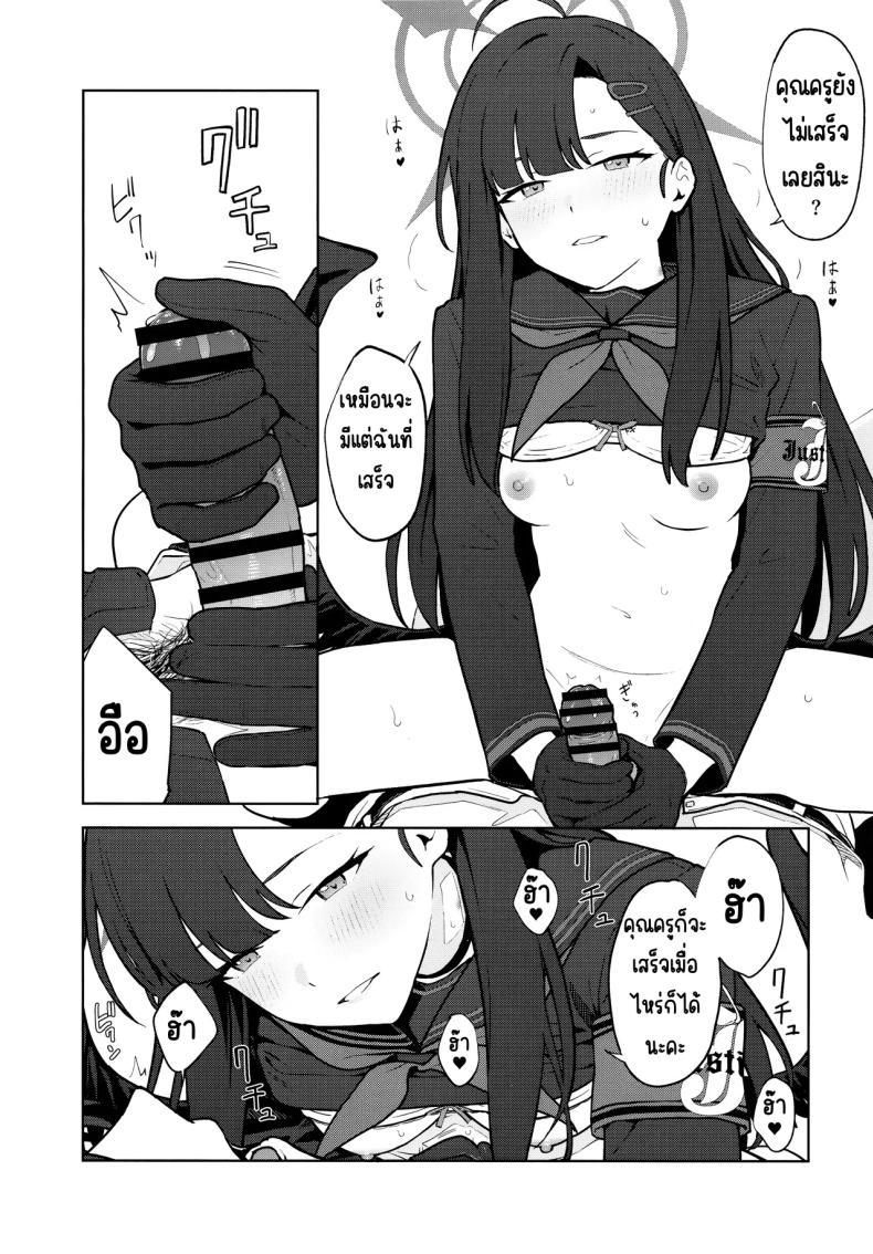 Doujin-Lc- อ่าน โดจิน มังฮวา เกาหลี ญี่ปุ่น จีน แปลไทย รักนะ (C105) [Titano-makhia (Mikaduchi)] Sukissu! (Blue Archive) ตอนที่ 1 2 3 4 5 6 7 8 9 10 11 12 13 14 ฟรี ไม่มีโฆษณา อ่าน โดจิน Manhwa เกาหลี ญี่ปุ่น จีน เรามีครบ คัดมาให้เน้นๆ โดจิน 18+ รับประกันความฟินโดย  Doujin Lc