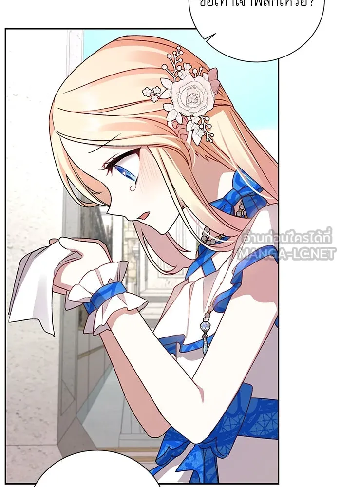 เกิดใหม่คราวนี้ ขอเป็นคนดีดูสักครั้ง ตอนที่ 3 รูปที่ 6