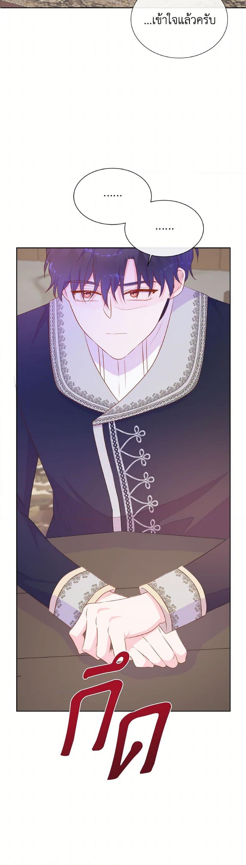 Manga-lc-com อ่านมังงะ อ่านการ์ตูน ออนไลน์ ฟรี Don’t Trust the Female Lead ตอนที่ 1 2 3 4 5 6 7 8 9 10 11 12 13 14 ฟรี ไม่มีโฆษณา Manga-lc - อ่าน มังงะ อ่าน การ์ตูน ออนไลน์ อ่านมังงะ ฟรี