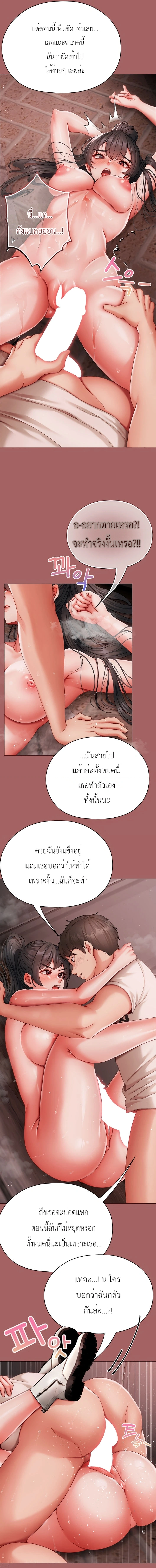Doujin-Lc- อ่าน โดจิน มังฮวา เกาหลี ญี่ปุ่น จีน แปลไทย Little Miss Delinquent ตอนที่ 1 2 3 4 5 6 7 8 9 10 11 12 13 14 ฟรี ไม่มีโฆษณา อ่าน โดจิน Manhwa เกาหลี ญี่ปุ่น จีน เรามีครบ คัดมาให้เน้นๆ โดจิน 18+ รับประกันความฟินโดย  Doujin Lc