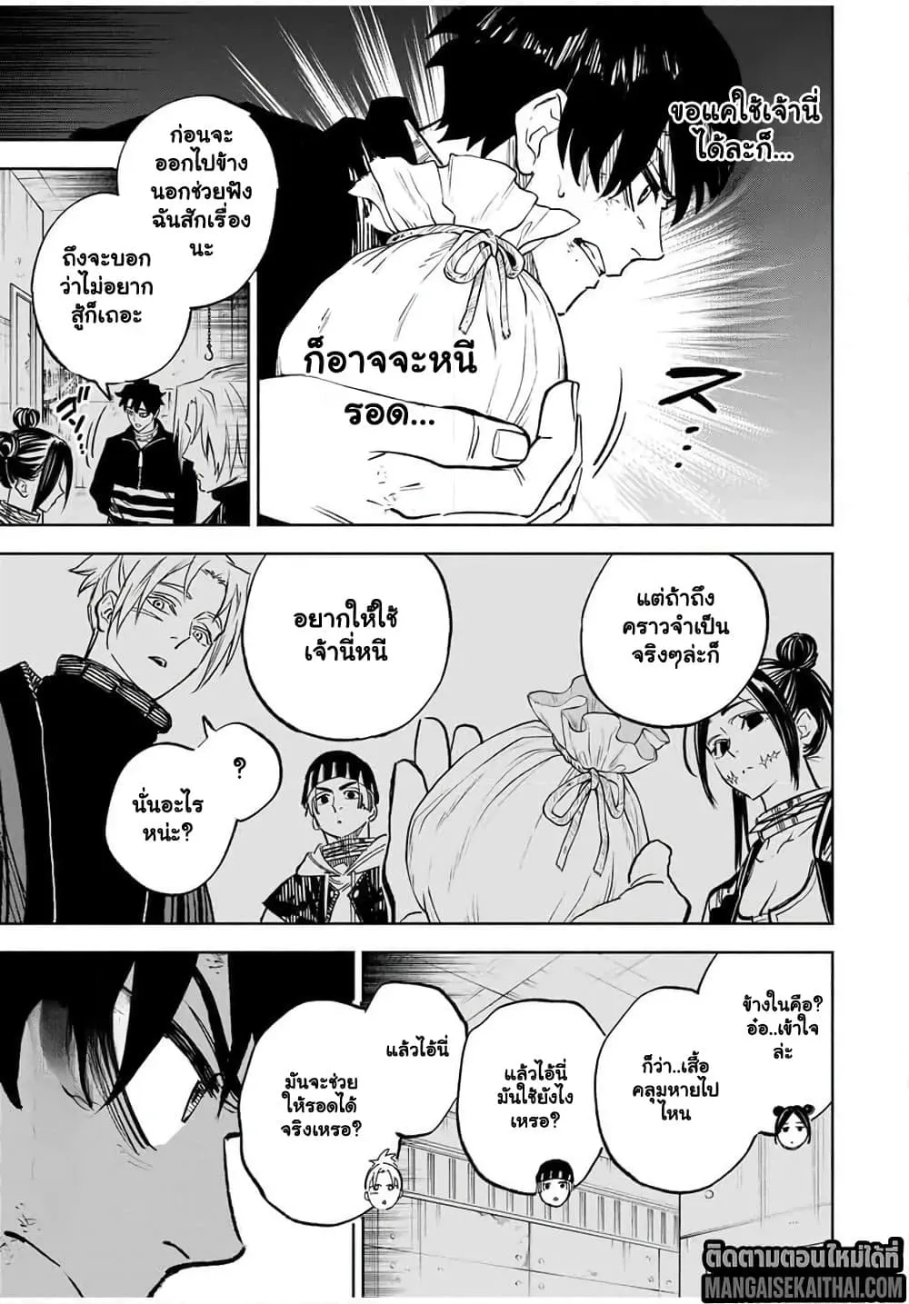 Manga-lc-com อ่านมังงะ อ่านการ์ตูน ออนไลน์ ฟรี Prisoners of Twilight-Town ตอนที่ 1 2 3 4 5 6 7 8 9 10 11 12 13 14 ฟรี ไม่มีโฆษณา Manga-lc - อ่าน มังงะ อ่าน การ์ตูน ออนไลน์ อ่านมังงะ ฟรี