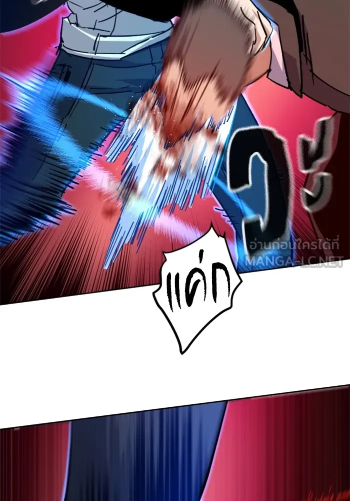 พี่ชายสายบอดี้การ์ด ตอนที่ 149 รูปที่ 54