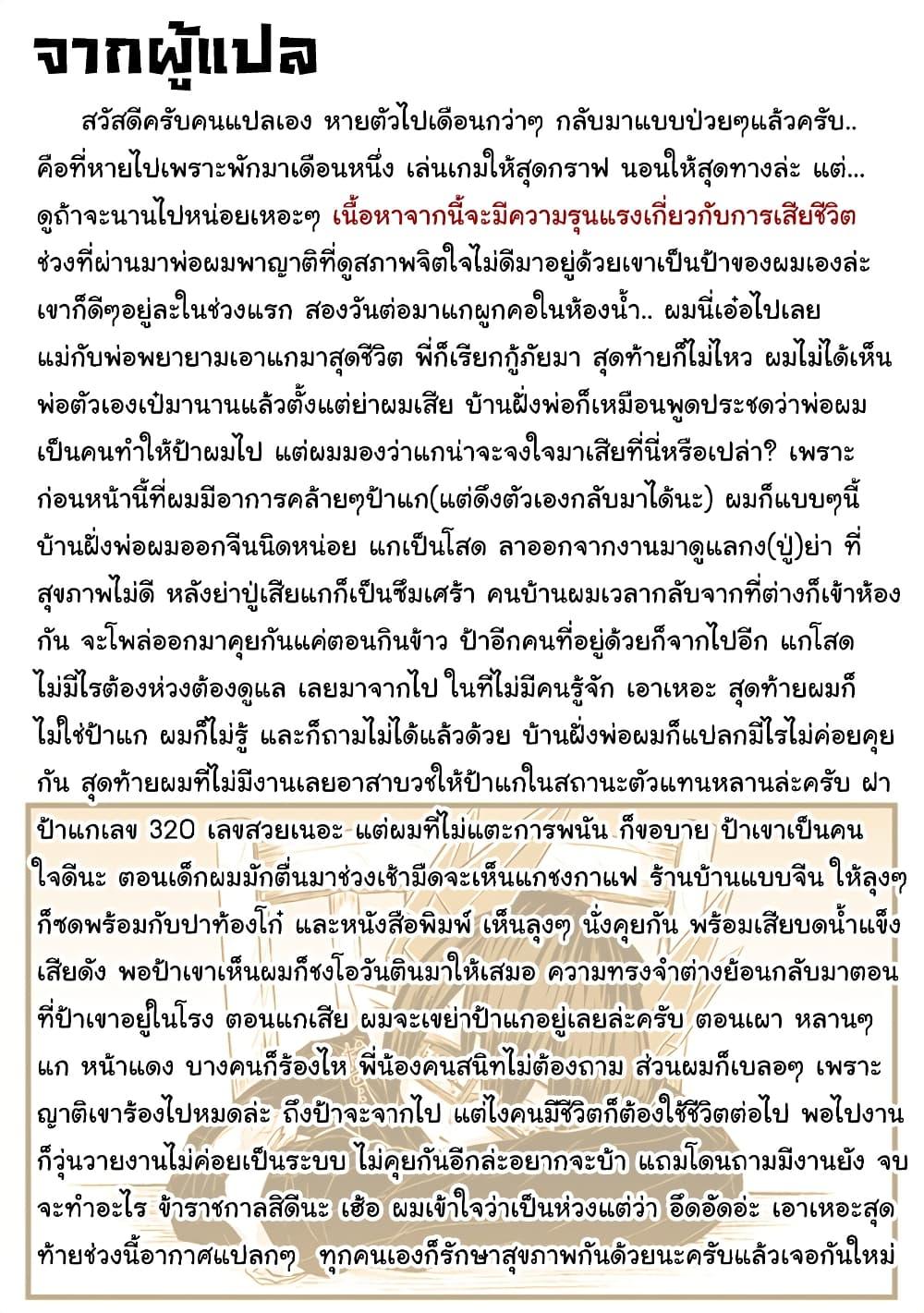 Manga-lc-com อ่านมังงะ อ่านการ์ตูน ออนไลน์ ฟรี Musuko ga Kawaikute Shikataganai Mazoku no Hahaoya ตอนที่ 1 2 3 4 5 6 7 8 9 10 11 12 13 14 ฟรี ไม่มีโฆษณา Manga-lc - อ่าน มังงะ อ่าน การ์ตูน ออนไลน์ อ่านมังงะ ฟรี