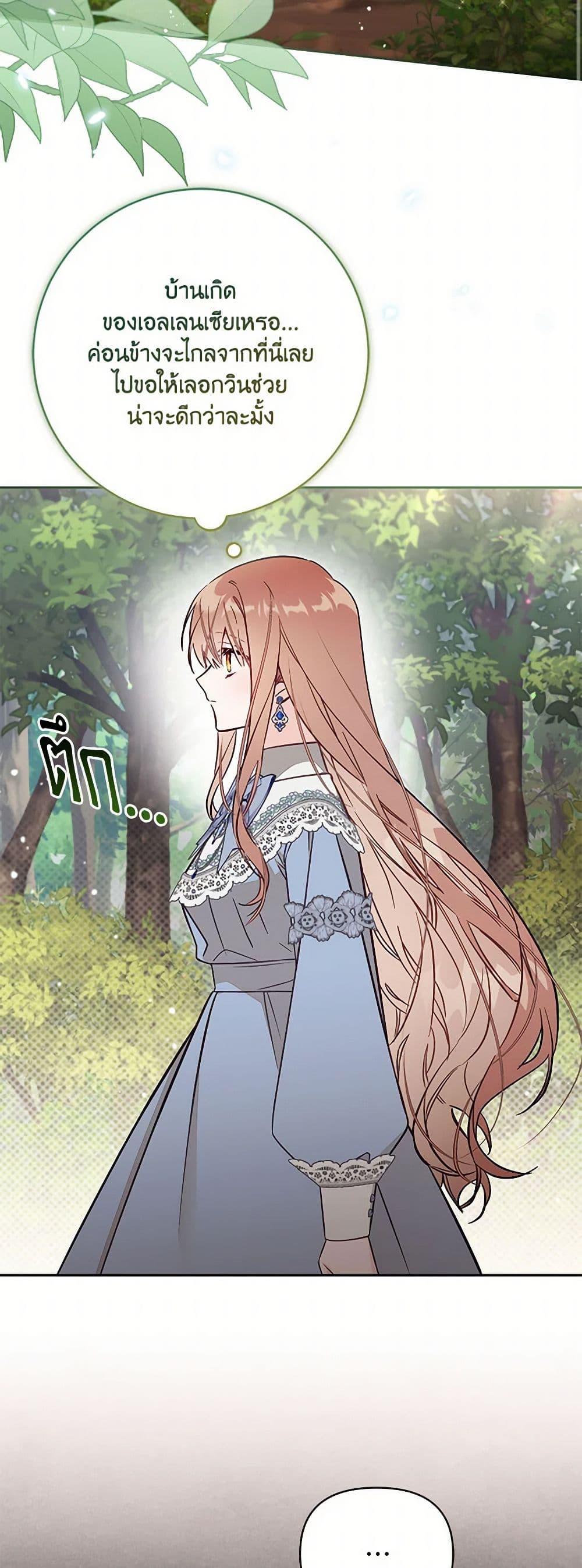 Manga-lc-com อ่านมังงะ อ่านการ์ตูน ออนไลน์ ฟรี No Place for the Fake Princess ตอนที่ 1 2 3 4 5 6 7 8 9 10 11 12 13 14 ฟรี ไม่มีโฆษณา Manga-lc - อ่าน มังงะ อ่าน การ์ตูน ออนไลน์ อ่านมังงะ ฟรี