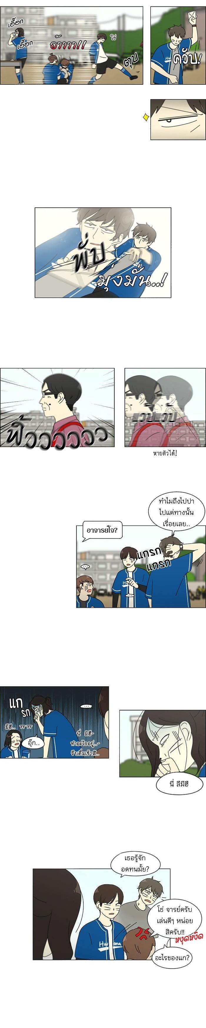 Manga-lc-com อ่านมังงะ อ่านการ์ตูน ออนไลน์ ฟรี Love Revolution รักนี้ต้องปฏิวัติ ตอนที่ 1 2 3 4 5 6 7 8 9 10 11 12 13 14 ฟรี ไม่มีโฆษณา Manga-lc - อ่าน มังงะ อ่าน การ์ตูน ออนไลน์ อ่านมังงะ ฟรี