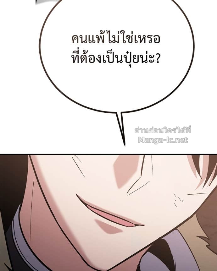 Doujin-Lc- อ่าน โดจิน มังฮวา เกาหลี ญี่ปุ่น จีน แปลไทย ฮีลเลอร์กำมะลอ ตอนที่ 1 2 3 4 5 6 7 8 9 10 11 12 13 14 ฟรี ไม่มีโฆษณา อ่าน โดจิน Manhwa เกาหลี ญี่ปุ่น จีน เรามีครบ คัดมาให้เน้นๆ โดจิน 18+ รับประกันความฟินโดย Doujin Lc