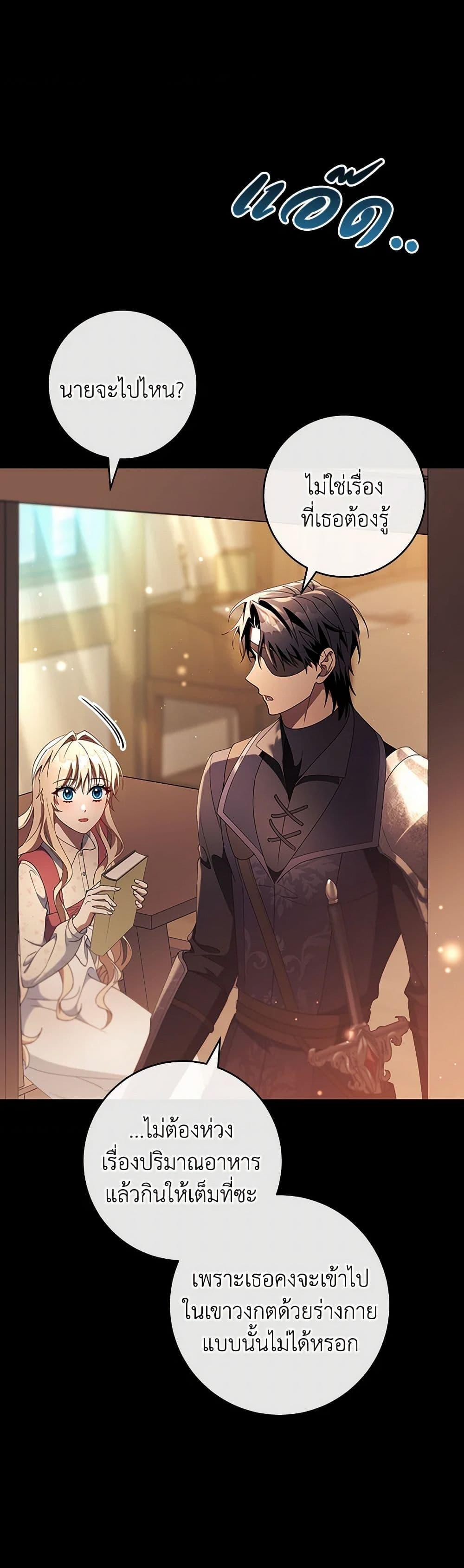 Manga-lc-com อ่านมังงะ อ่านการ์ตูน ออนไลน์ ฟรี The Hero’s Savior ตอนที่ 1 2 3 4 5 6 7 8 9 10 11 12 13 14 ฟรี ไม่มีโฆษณา Manga-lc - อ่าน มังงะ อ่าน การ์ตูน ออนไลน์ อ่านมังงะ ฟรี