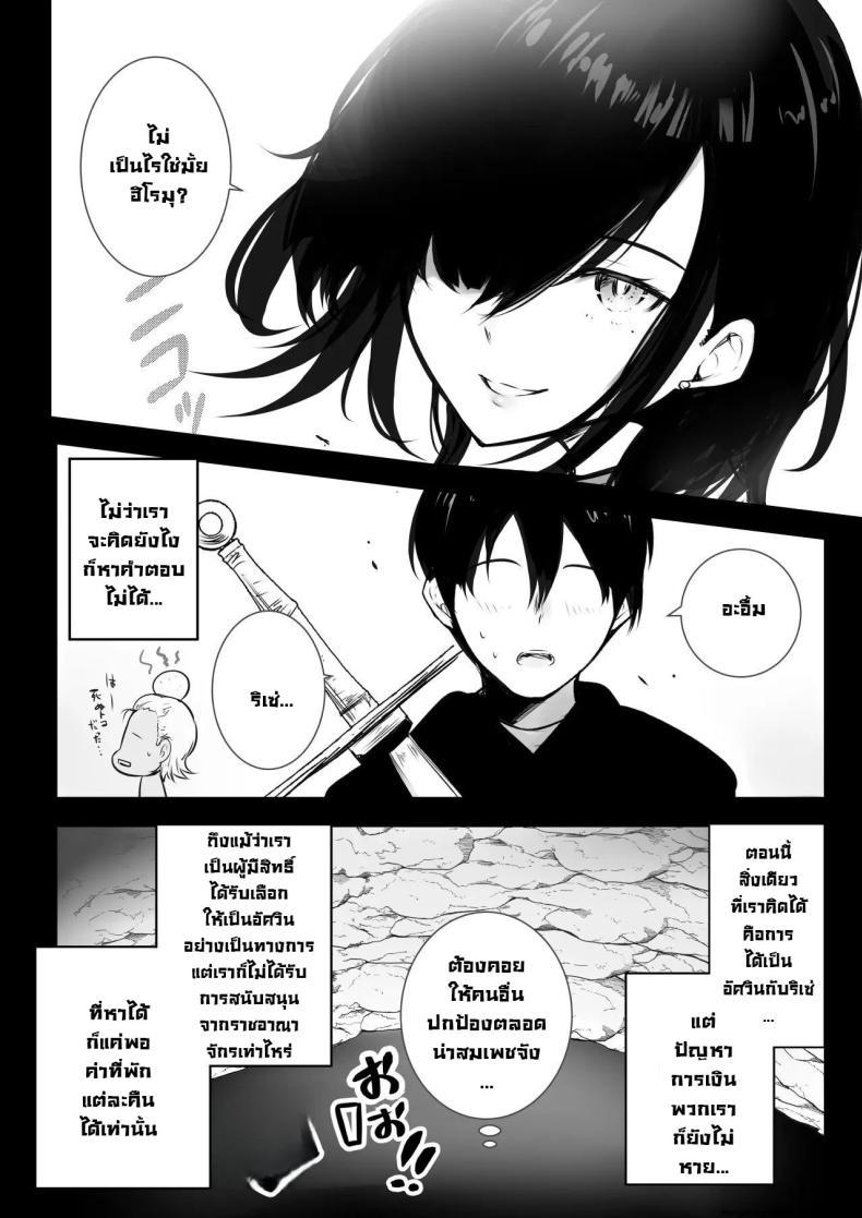 Doujin-Lc- อ่าน โดจิน มังฮวา เกาหลี ญี่ปุ่น จีน แปลไทย คืนนี้ริเซ่ซังโดนรุม [Akirerushoujo (Akire)] Onna Kishi Rize wa Koyoi mo Maotoko ni Dakareru 2 ตอนที่ 1 2 3 4 5 6 7 8 9 10 11 12 13 14 ฟรี ไม่มีโฆษณา อ่าน โดจิน Manhwa เกาหลี ญี่ปุ่น จีน เรามีครบ คัดมาให้เน้นๆ โดจิน 18+ รับประกันความฟินโดย  Doujin Lc