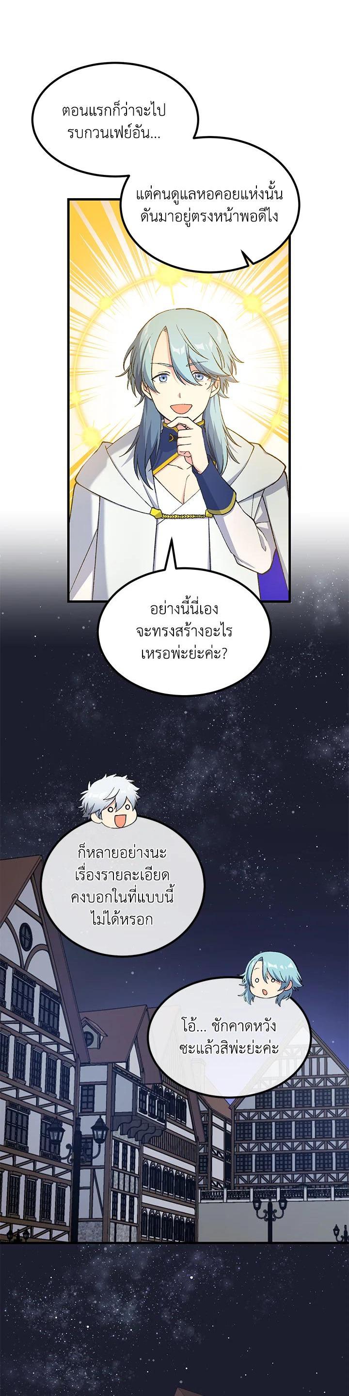 Manga-lc-com อ่านมังงะ อ่านการ์ตูน ออนไลน์ ฟรี How the Pro in His Past Life Sucks the Sweet Honey ตอนที่ 1 2 3 4 5 6 7 8 9 10 11 12 13 14 ฟรี ไม่มีโฆษณา Manga-lc - อ่าน มังงะ อ่าน การ์ตูน ออนไลน์ อ่านมังงะ ฟรี